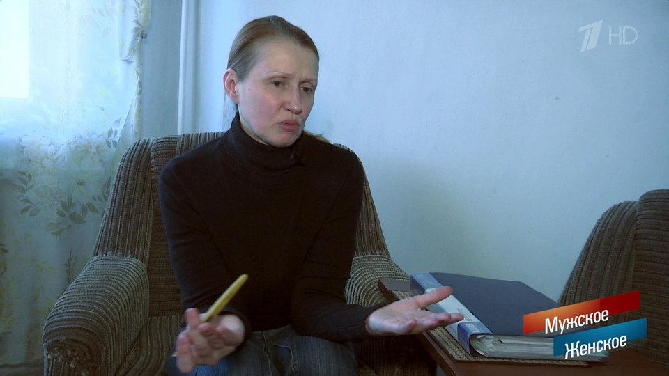 Цена семьи.Мужское / Женское.Выпуск от 17.09.2019