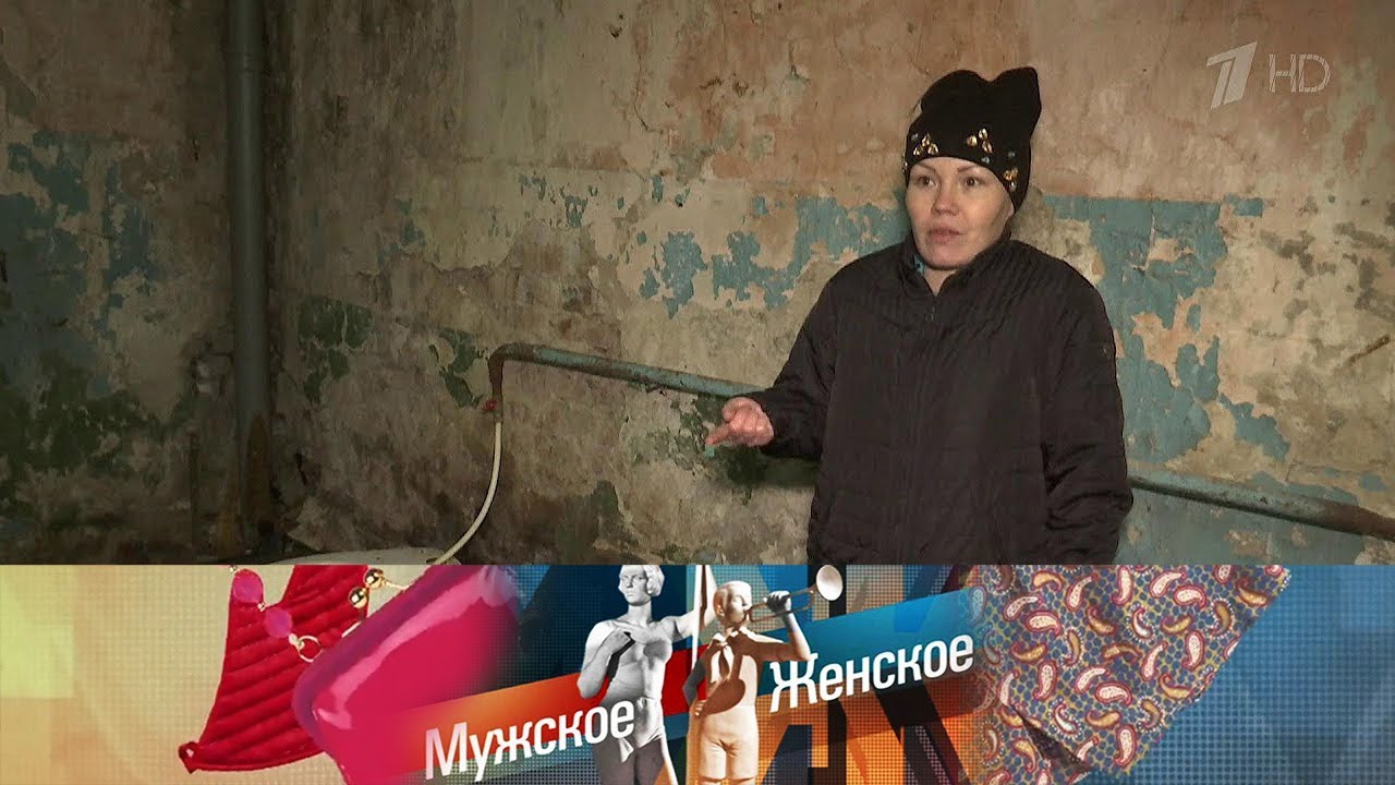 Барак несчастных. Мужское / Женское. Выпуск от 01.07.2019