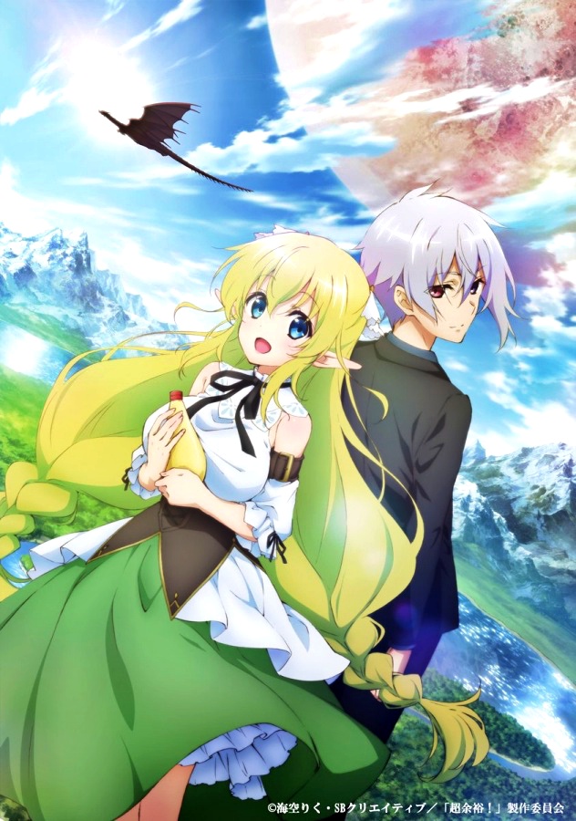 Старшеклассники позволили себе жизнь в другом мире!