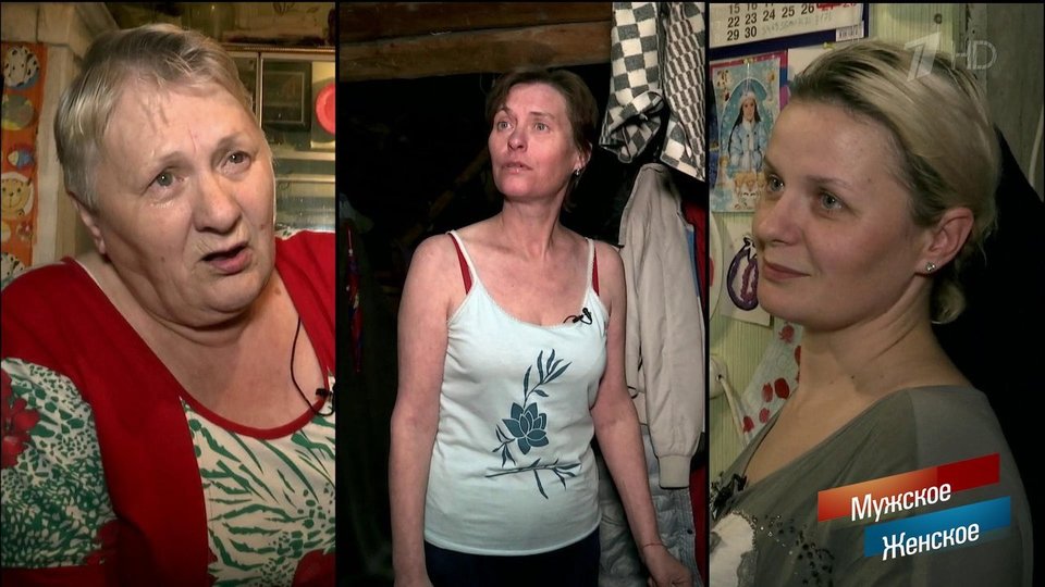 Мама, иди в баню! Мужское / Женское. Выпуск от 18.06.2019