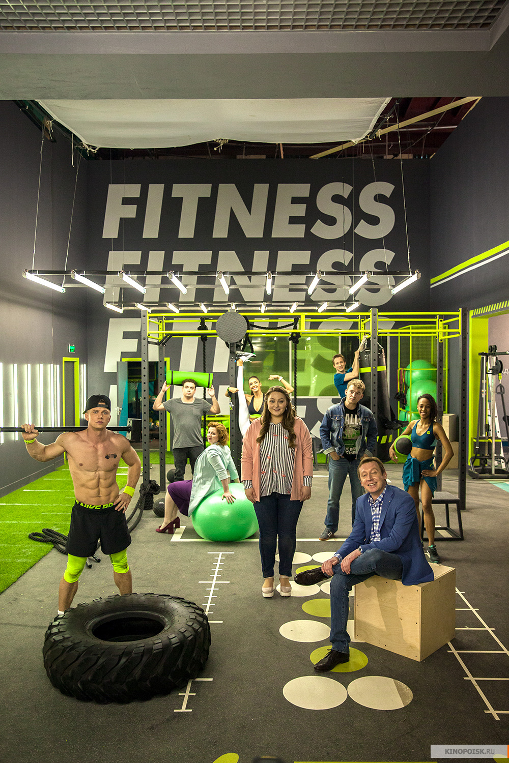 ФИТНЕС  ВСЕ СЕРИИ