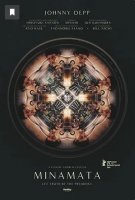 Минамата 2020