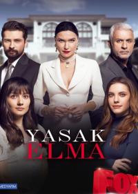 Запретный плод 1, 2, 3, 4 сезон