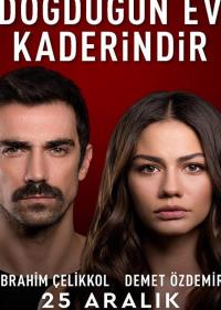 Дом, в котором ты родился, - твоя судьба 1, 2 сезон