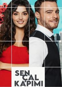 Постучись в мою дверь 1 сезон